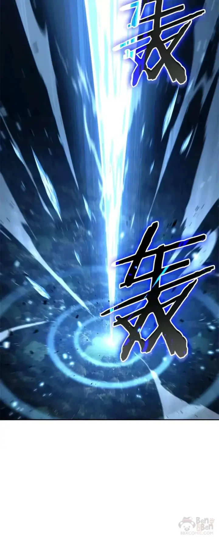 漫画《全知读者视角》131.Ep.24 可以改变的东西(6)第33张图