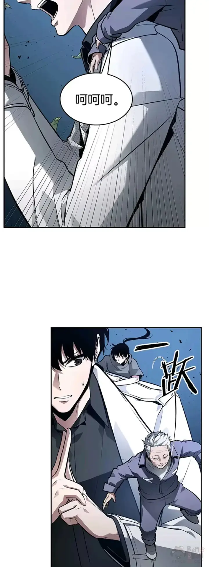 漫画《全知读者视角》131.Ep.24 可以改变的东西(6)第48张图