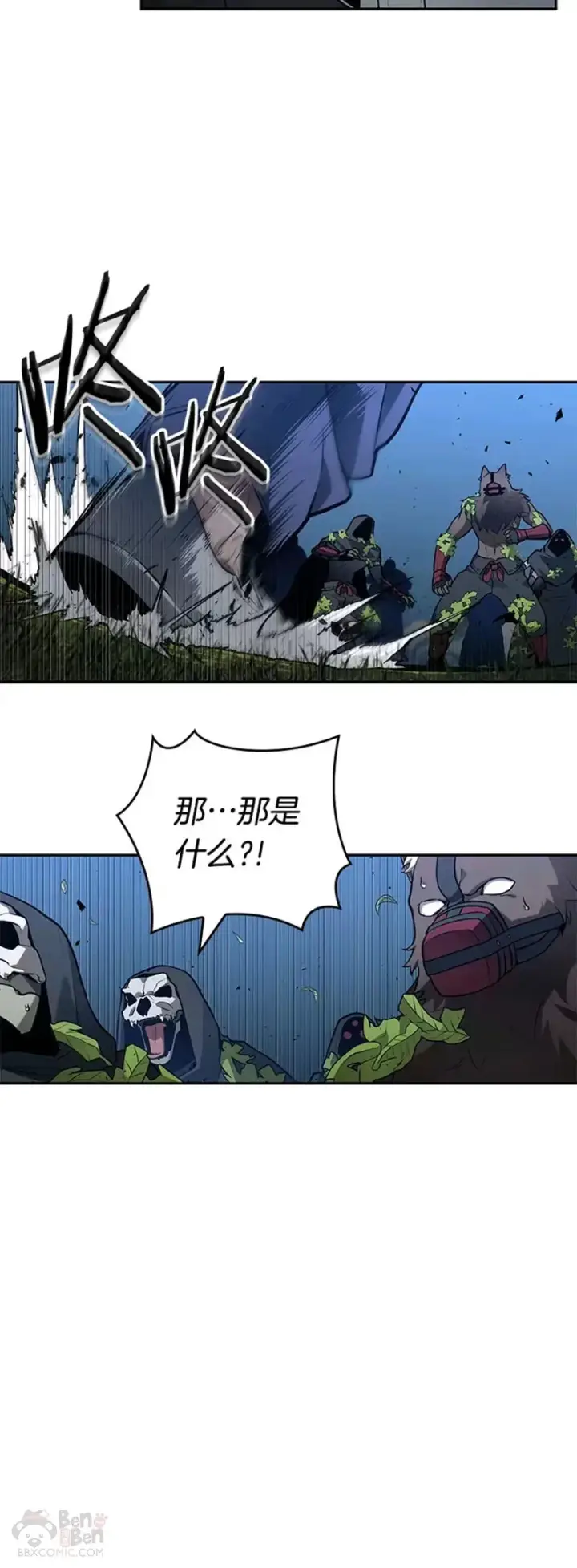 漫画《全知读者视角》131.Ep.24 可以改变的东西(6)第49张图