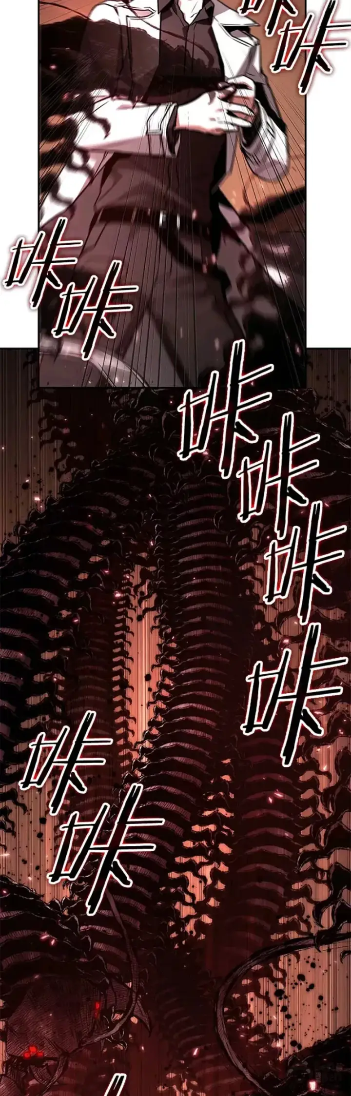漫画《全知读者视角》131.Ep.24 可以改变的东西(6)第9张图