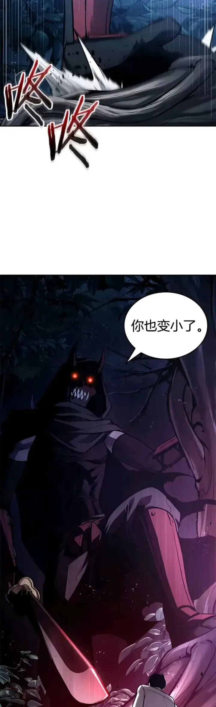 漫画《全知读者视角》133.Ep.24 可以改变的东西(8)第15张图
