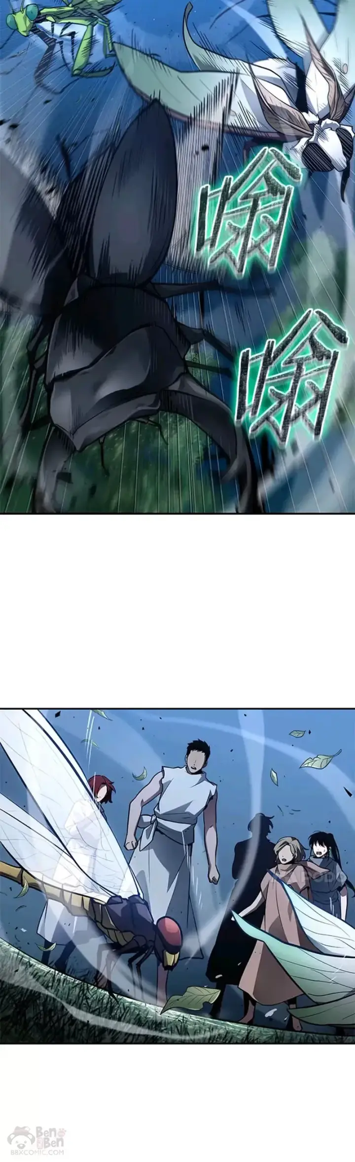 漫画《全知读者视角》133.Ep.24 可以改变的东西(8)第18张图