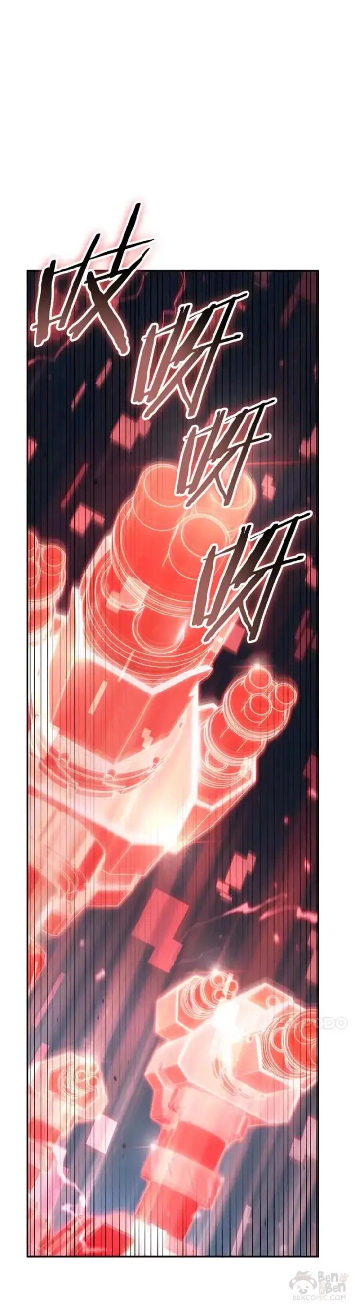 漫画《全知读者视角》133.Ep.24 可以改变的东西(8)第36张图