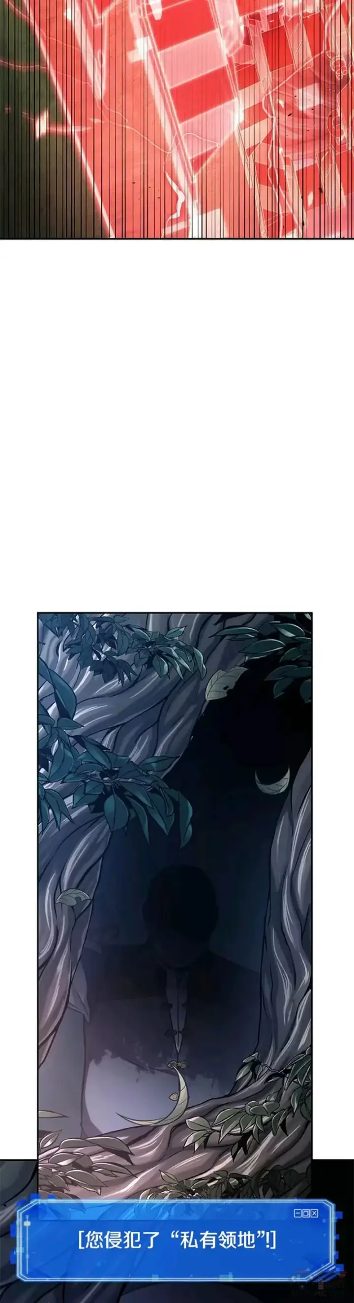 漫画《全知读者视角》133.Ep.24 可以改变的东西(8)第38张图