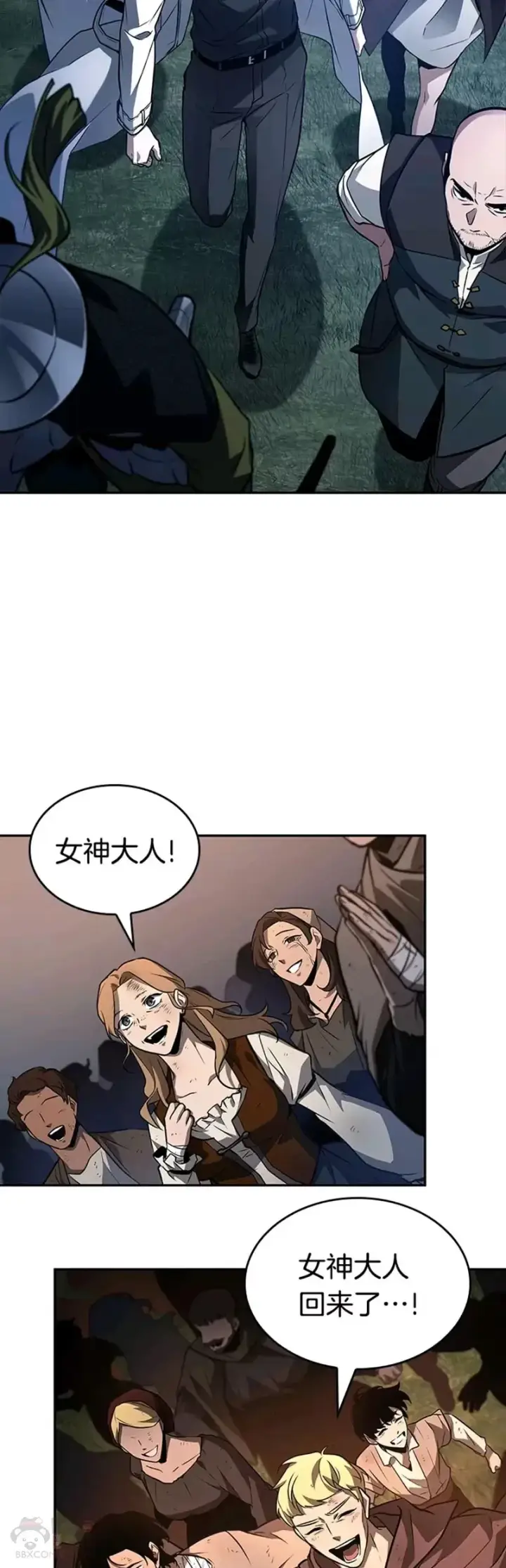 漫画《全知读者视角》134.Ep.24 可以改变的东西(9)第42张图