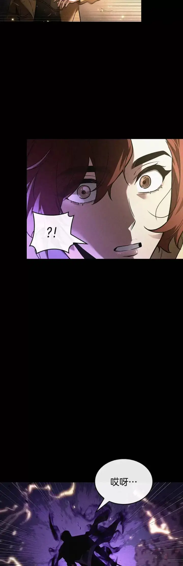 漫画《全知读者视角》135.Ep.25 直面神的人们(1)第24张图