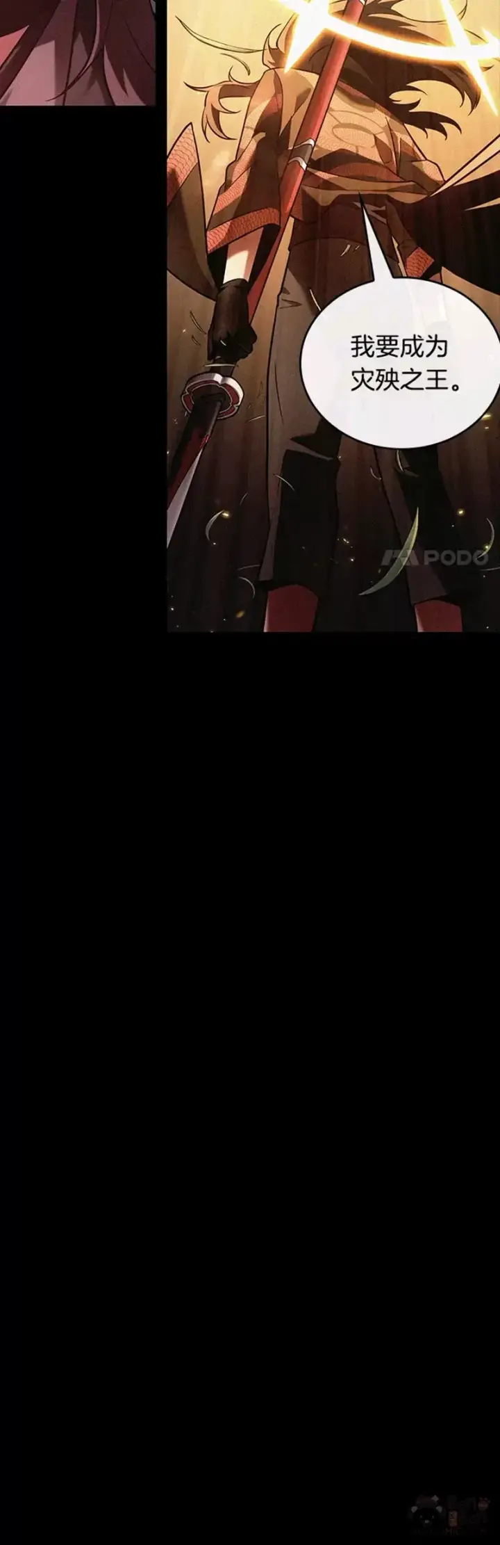 漫画《全知读者视角》135.Ep.25 直面神的人们(1)第29张图