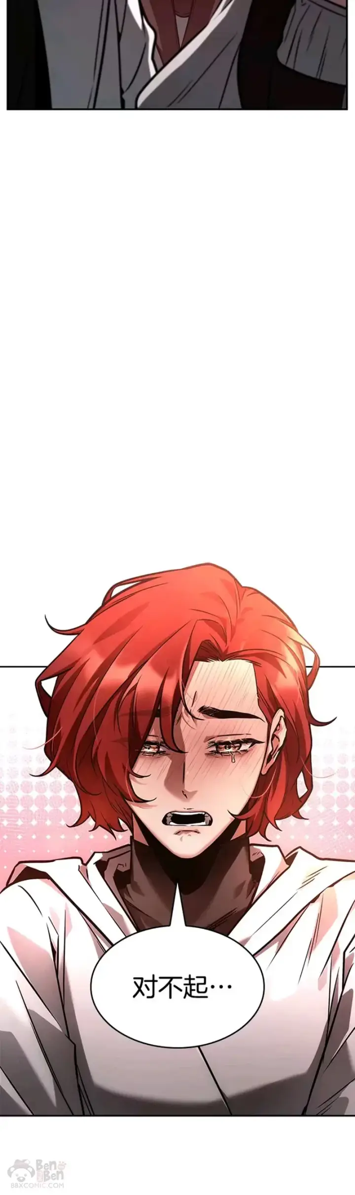 漫画《全知读者视角》135.Ep.25 直面神的人们(1)第48张图
