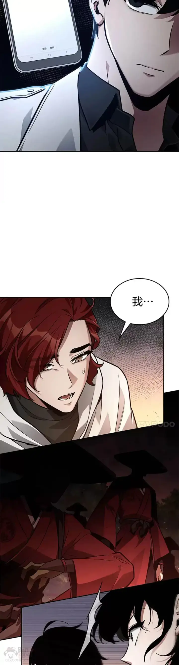 漫画《全知读者视角》136.Ep.25 直面神的人们(2)第15张图