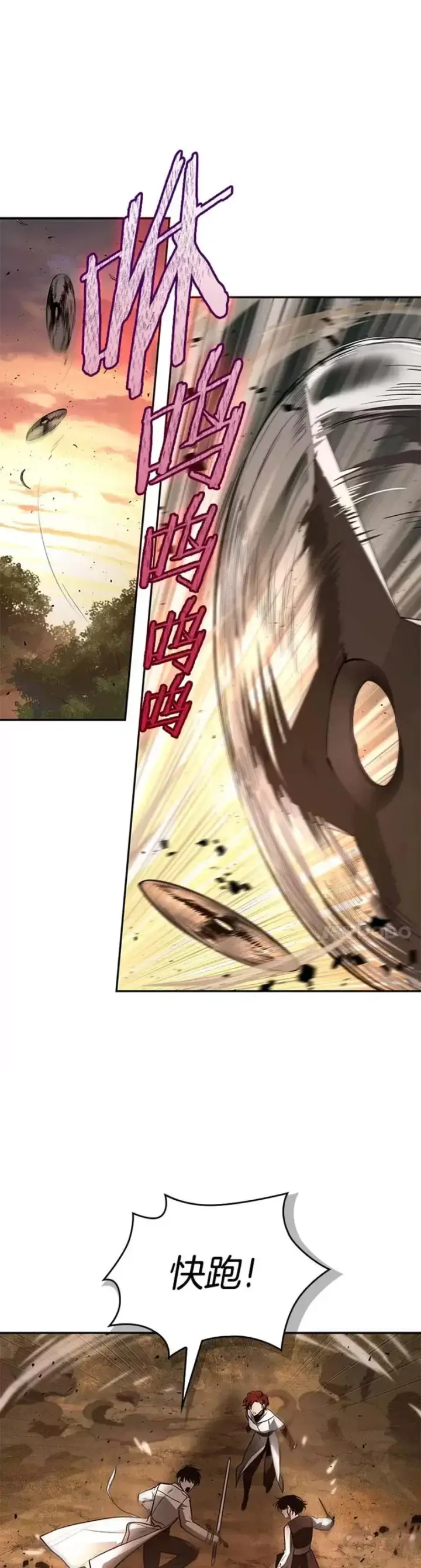 漫画《全知读者视角》136.Ep.25 直面神的人们(2)第17张图