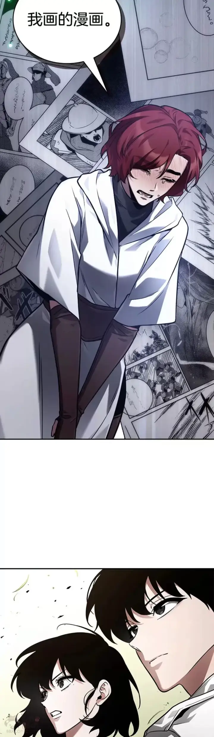 漫画《全知读者视角》136.Ep.25 直面神的人们(2)第5张图
