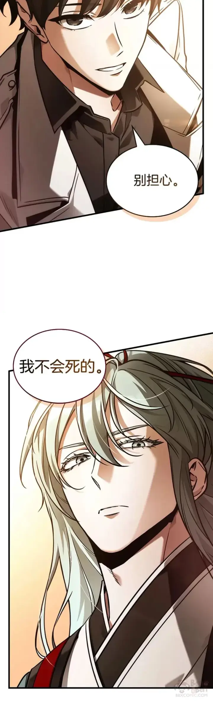漫画《全知读者视角》138.Ep.25 直面神的人们(4)第38张图