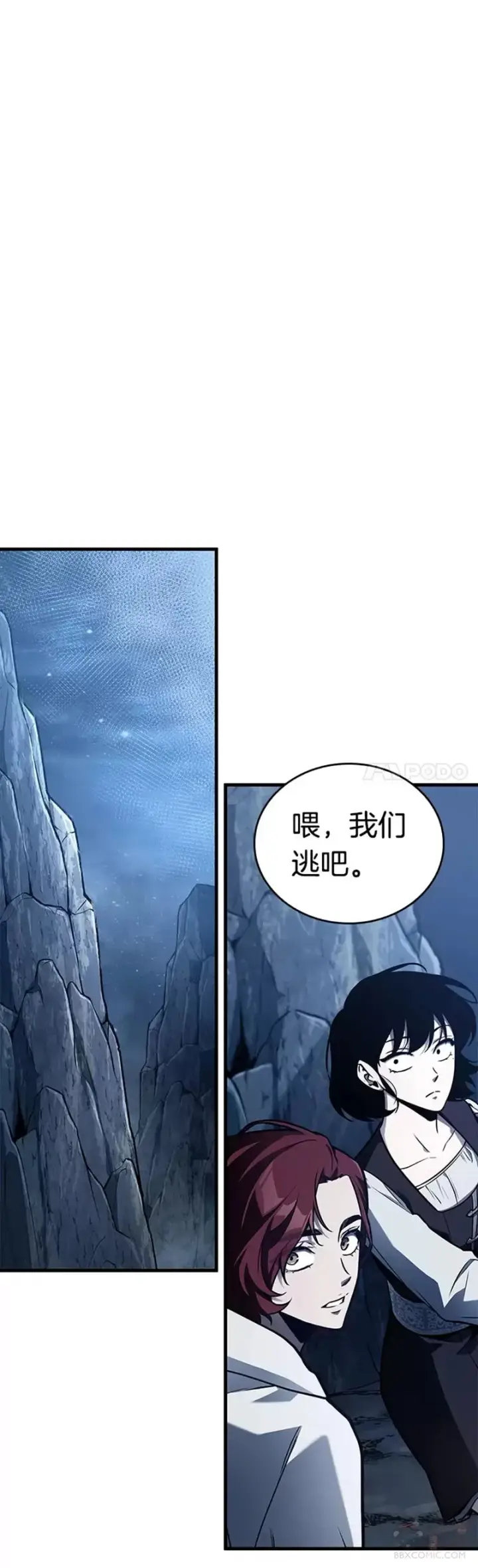 漫画《全知读者视角》138.Ep.25 直面神的人们(4)第40张图