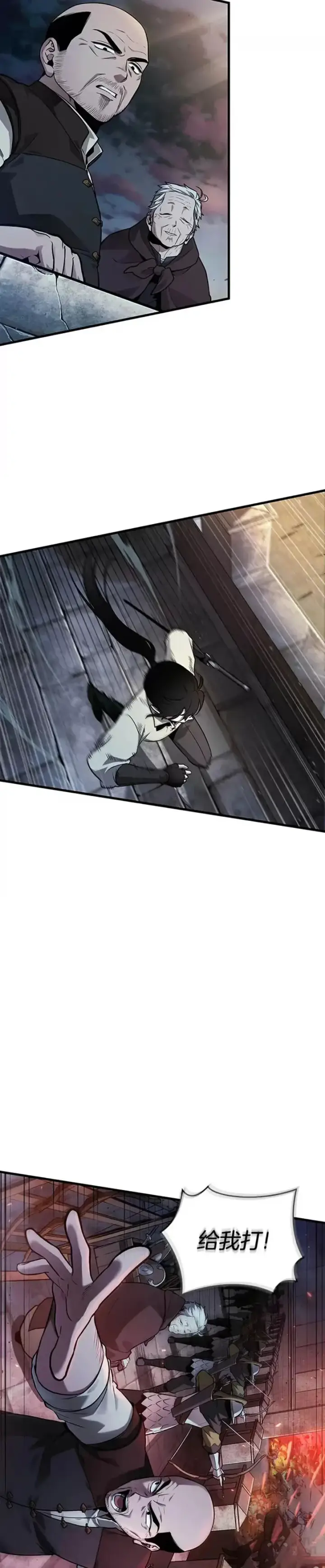 漫画《全知读者视角》139.Ep.25 直面神的人们(5)第12张图