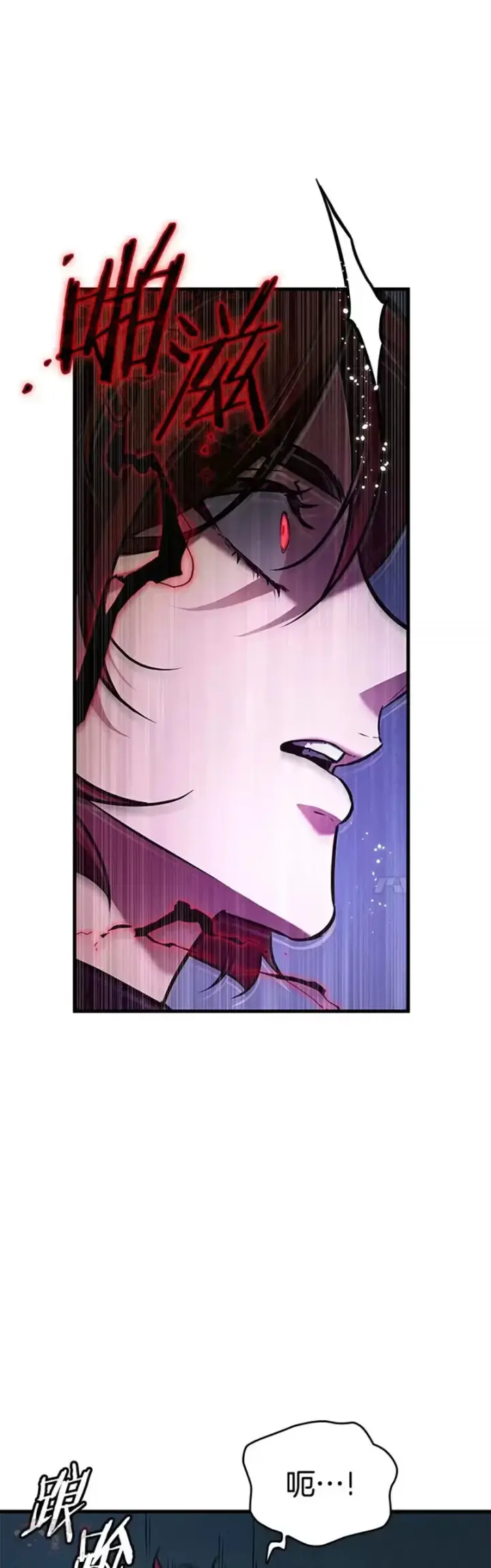 漫画《全知读者视角》139.Ep.25 直面神的人们(5)第18张图