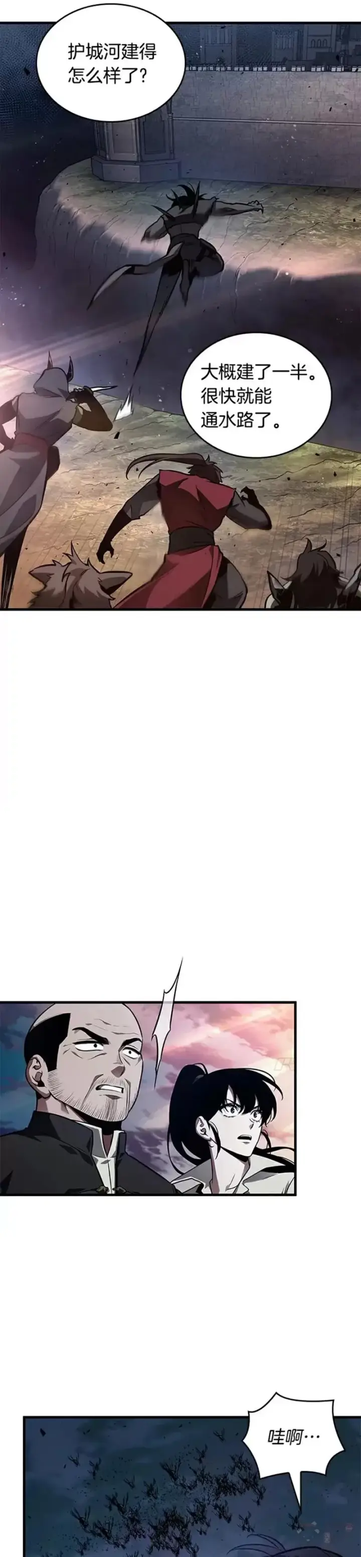 漫画《全知读者视角》139.Ep.25 直面神的人们(5)第9张图
