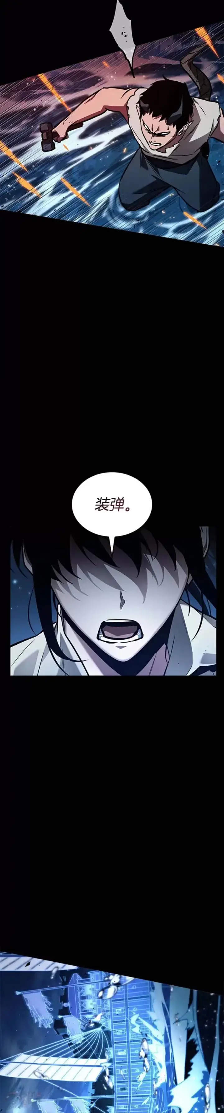 漫画《全知读者视角》140.Ep.25 直面神的人们(6)第13张图