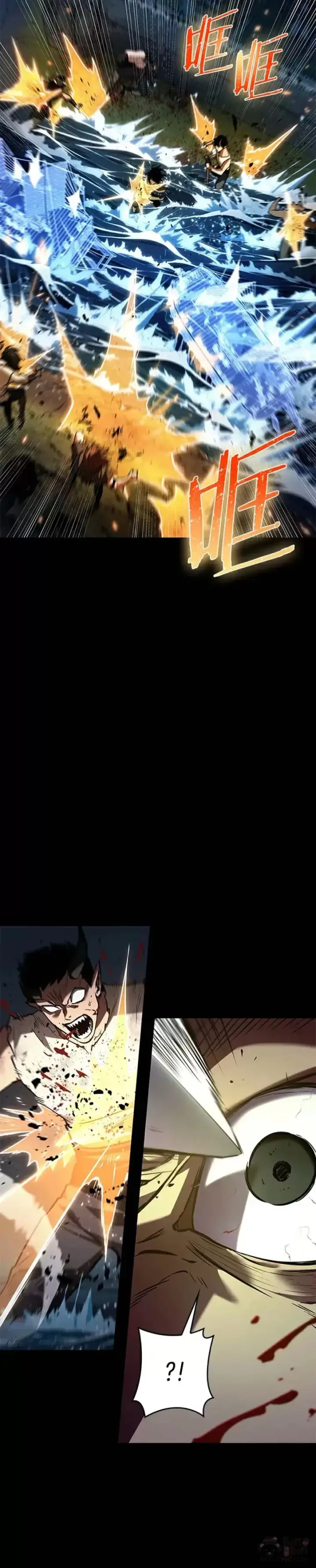 漫画《全知读者视角》140.Ep.25 直面神的人们(6)第15张图