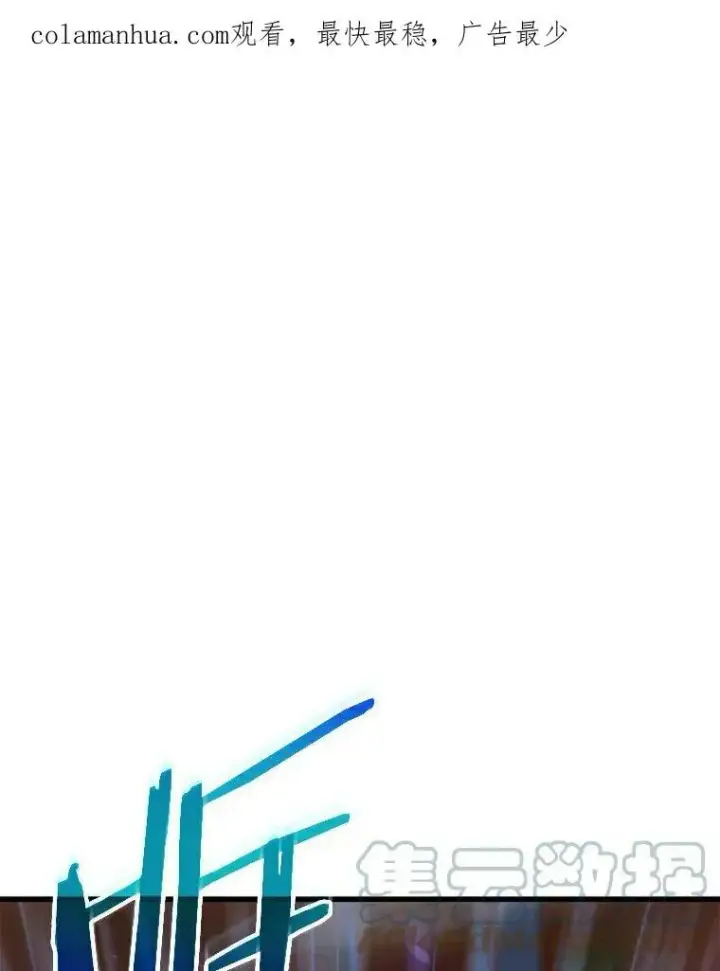 漫画《全知读者视角》140.Ep.25 直面神的人们(6)第36张图