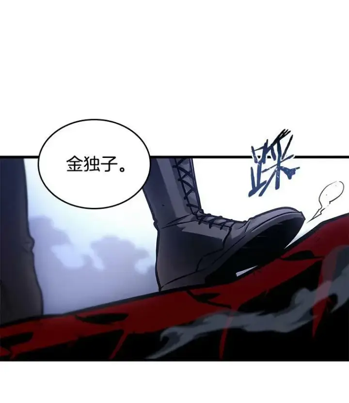 漫画《全知读者视角》141.直面神的人们第10张图