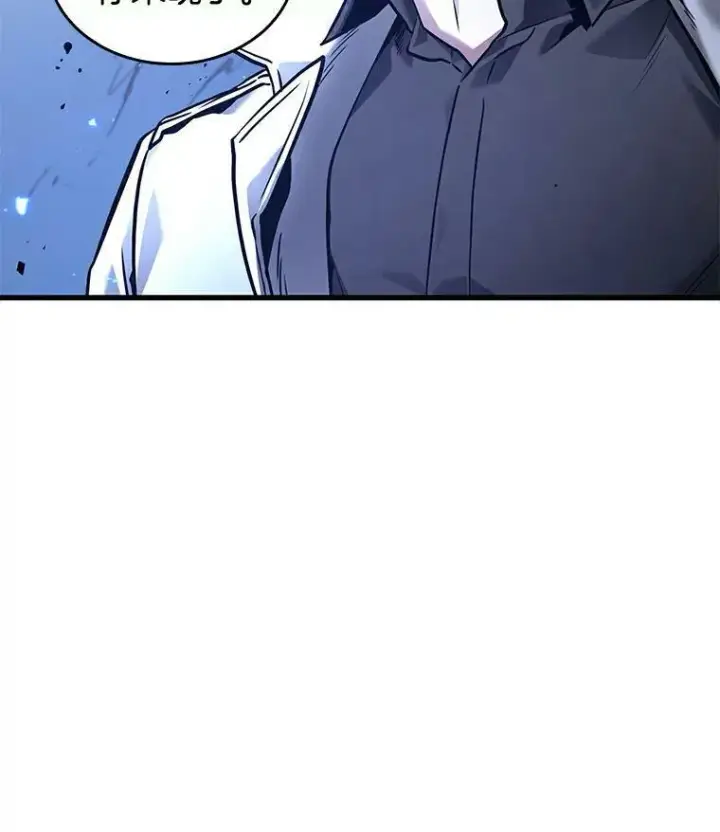 漫画《全知读者视角》141.直面神的人们第16张图