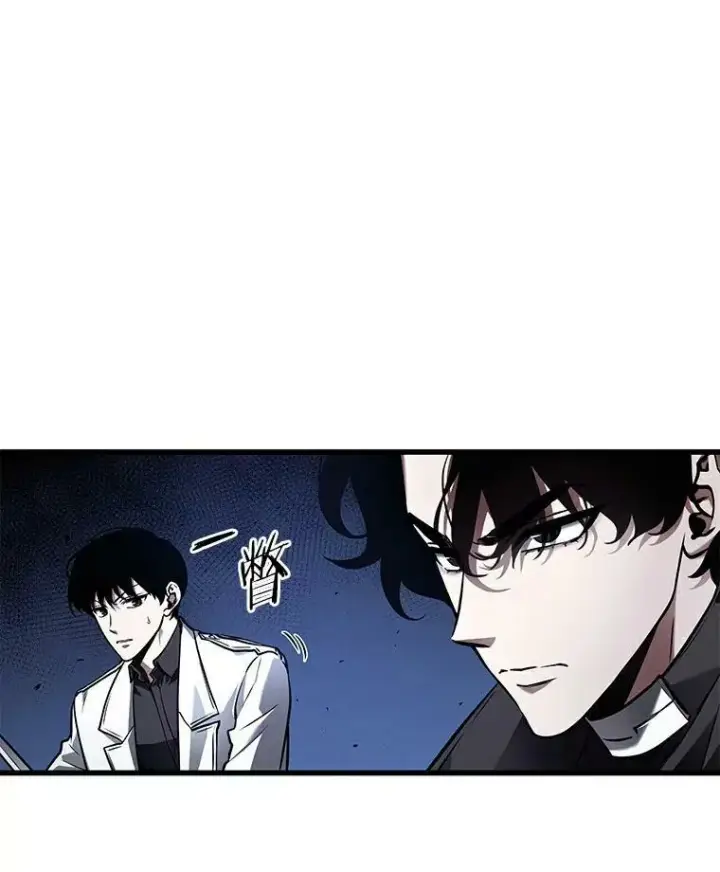 漫画《全知读者视角》141.直面神的人们第31张图