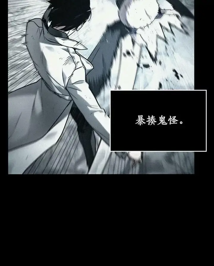 漫画《全知读者视角》141.直面神的人们第48张图