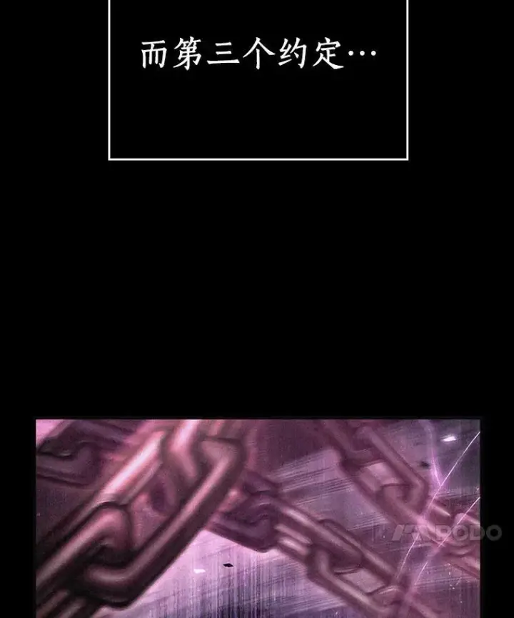 漫画《全知读者视角》141.直面神的人们第52张图