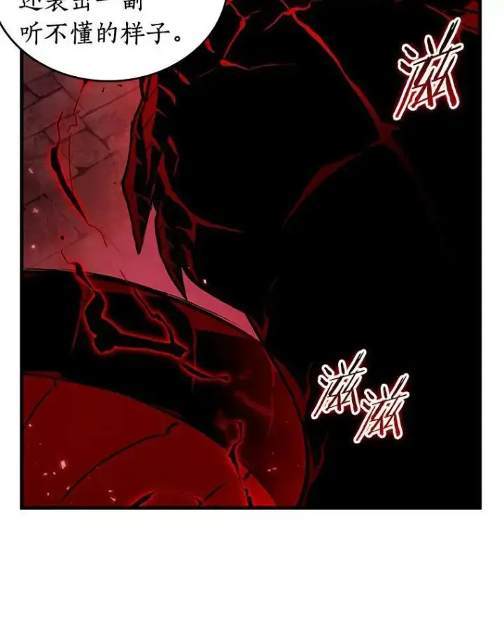 漫画《全知读者视角》141.直面神的人们第58张图