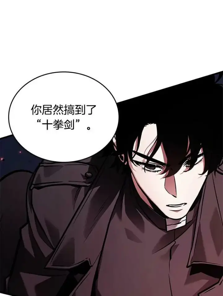 漫画《全知读者视角》141.直面神的人们第68张图