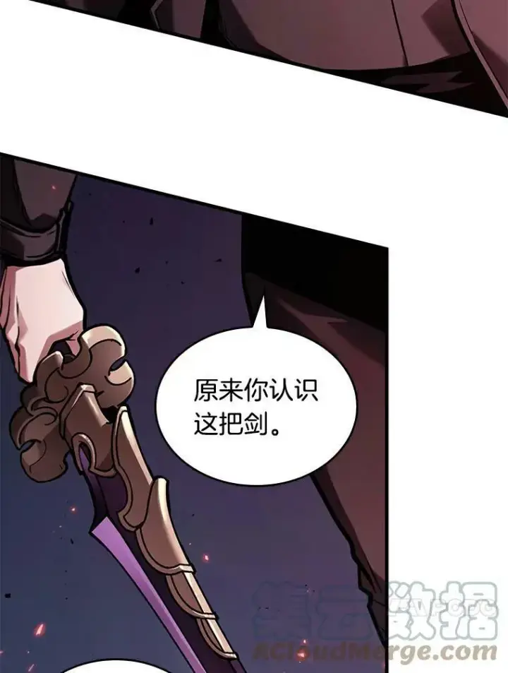 漫画《全知读者视角》141.直面神的人们第69张图