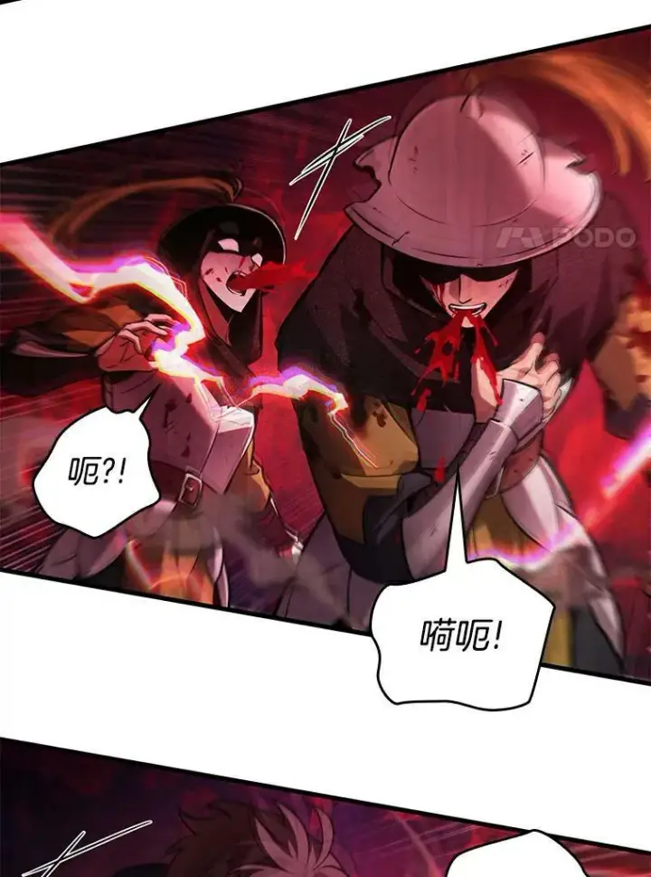 漫画《全知读者视角》141.直面神的人们第76张图