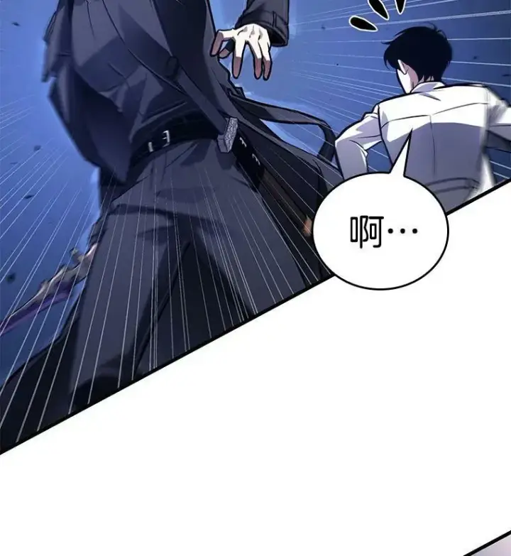 漫画《全知读者视角》142.直面神的人们第10张图