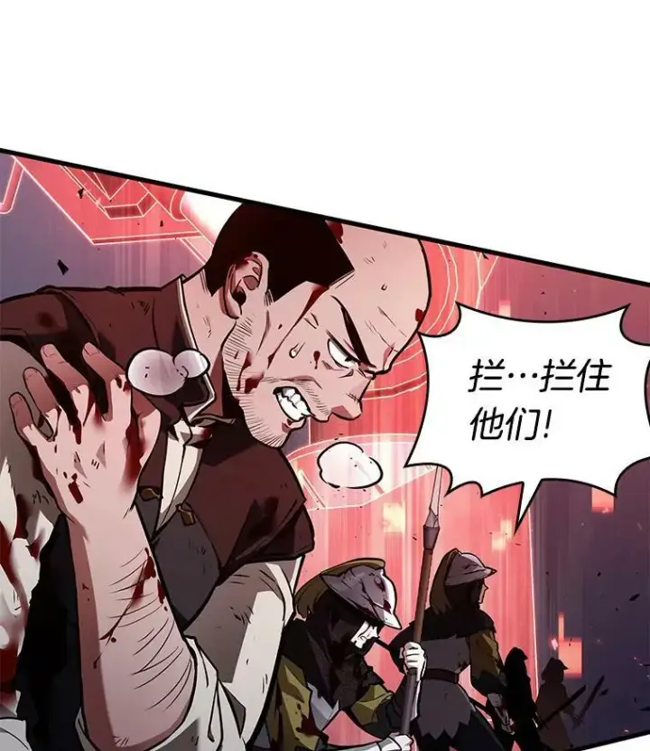 漫画《全知读者视角》142.直面神的人们第104张图