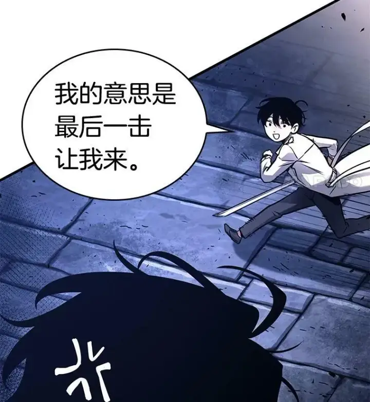 漫画《全知读者视角》142.直面神的人们第11张图