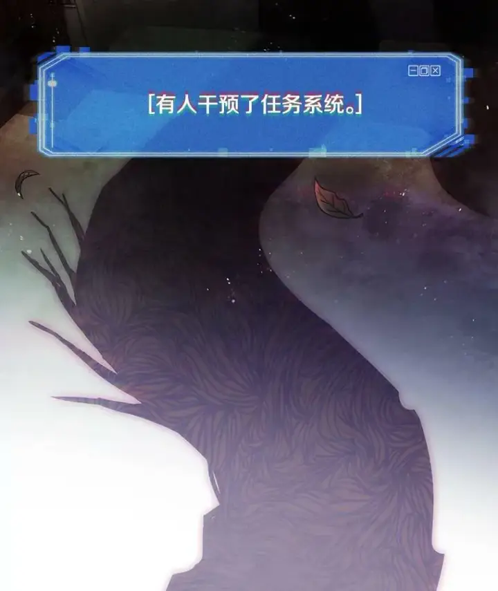 漫画《全知读者视角》142.直面神的人们第118张图
