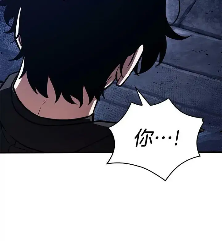 漫画《全知读者视角》142.直面神的人们第12张图