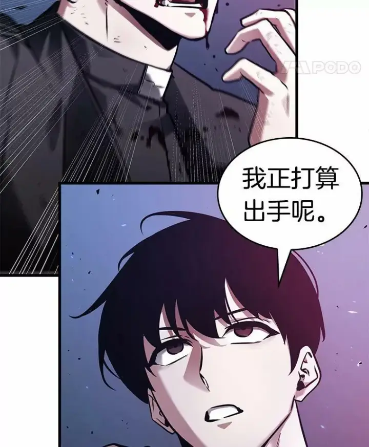 漫画《全知读者视角》142.直面神的人们第40张图