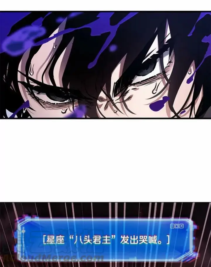 漫画《全知读者视角》142.直面神的人们第5张图