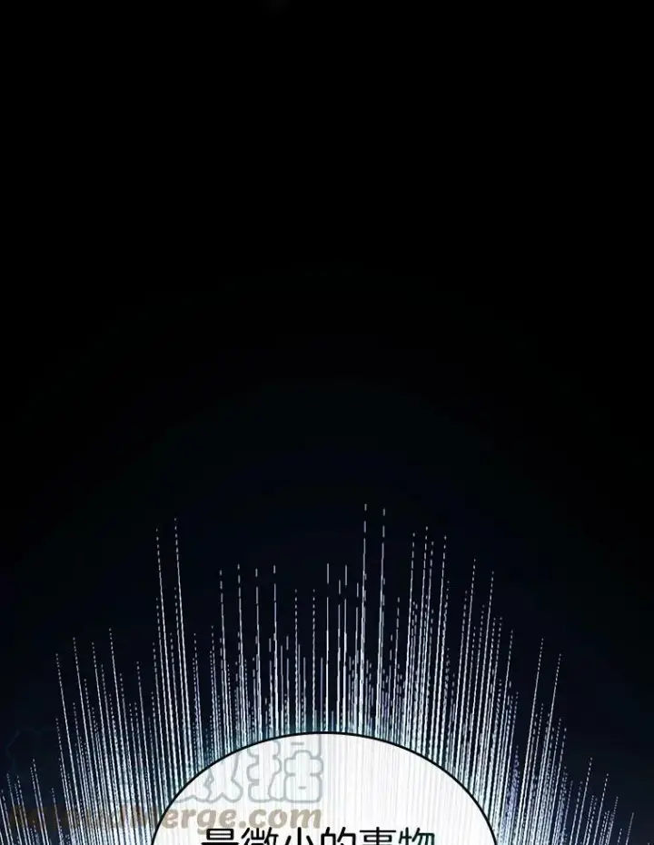 漫画《全知读者视角》142.直面神的人们第65张图