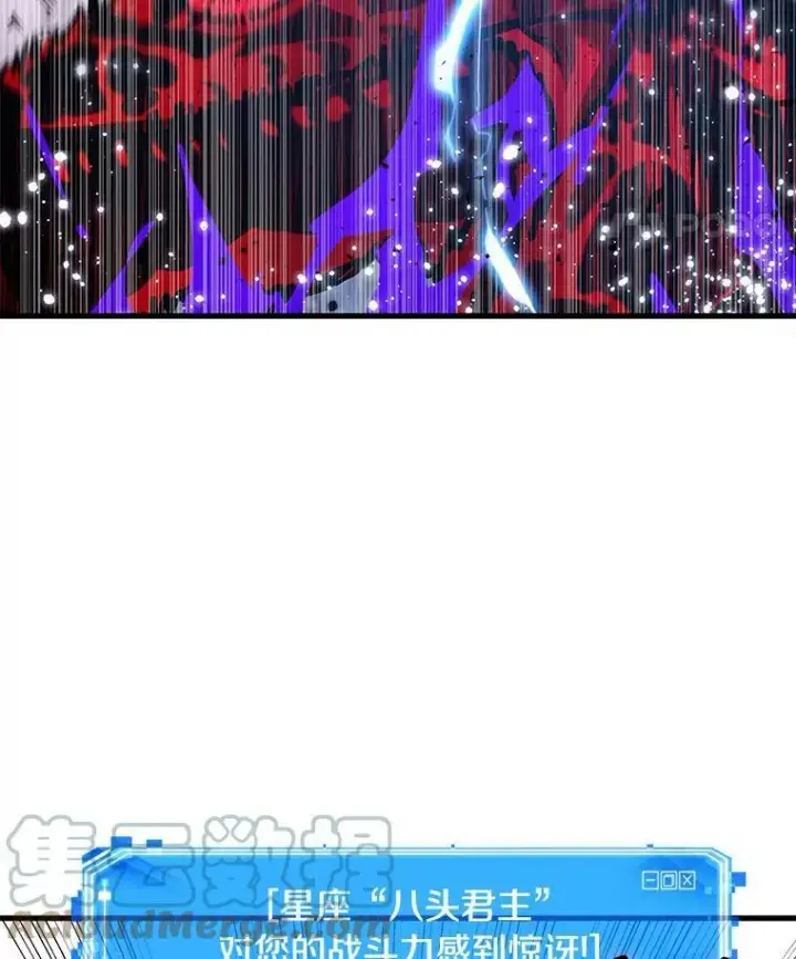 漫画《全知读者视角》142.直面神的人们第81张图