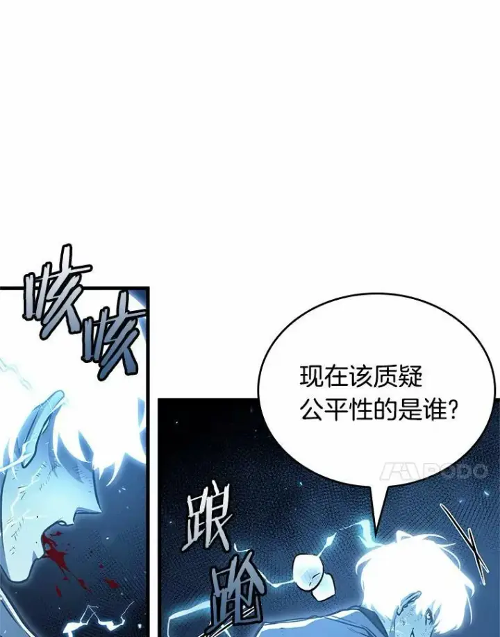 漫画《全知读者视角》142.直面神的人们第84张图
