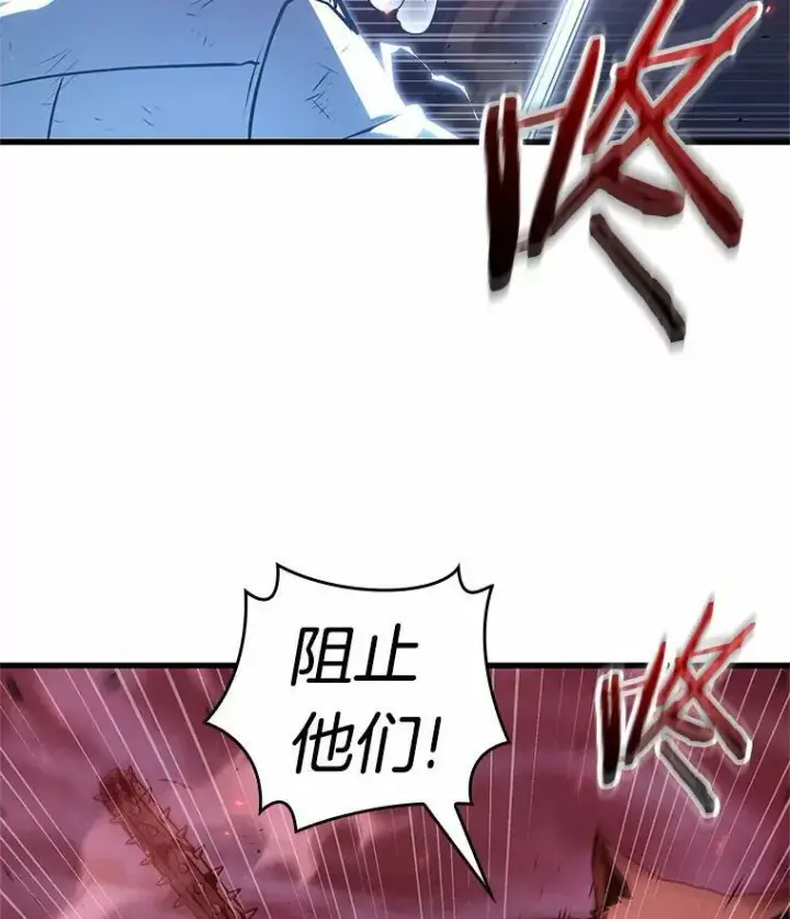 漫画《全知读者视角》142.直面神的人们第98张图