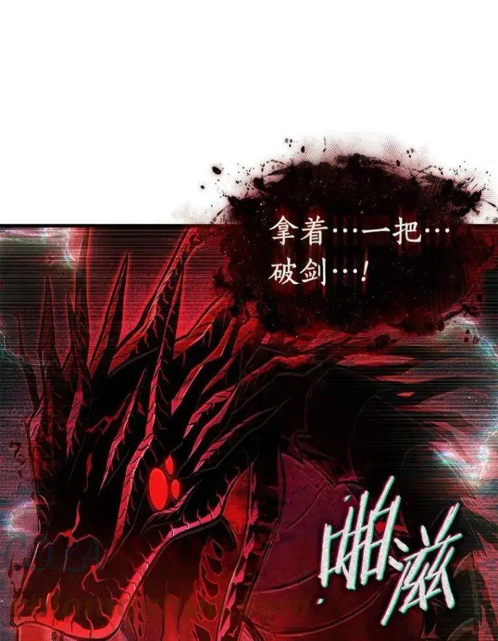 漫画《全知读者视角》143.直面神的人们第10张图
