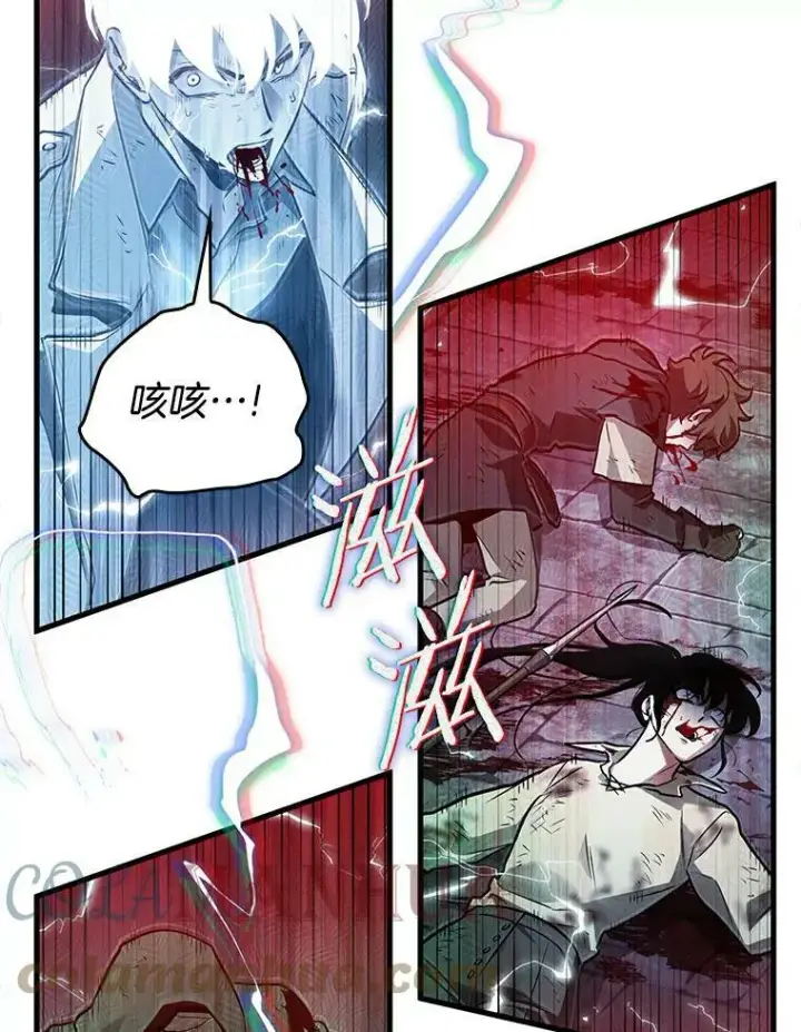 漫画《全知读者视角》143.直面神的人们第13张图
