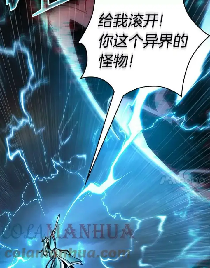漫画《全知读者视角》143.直面神的人们第34张图