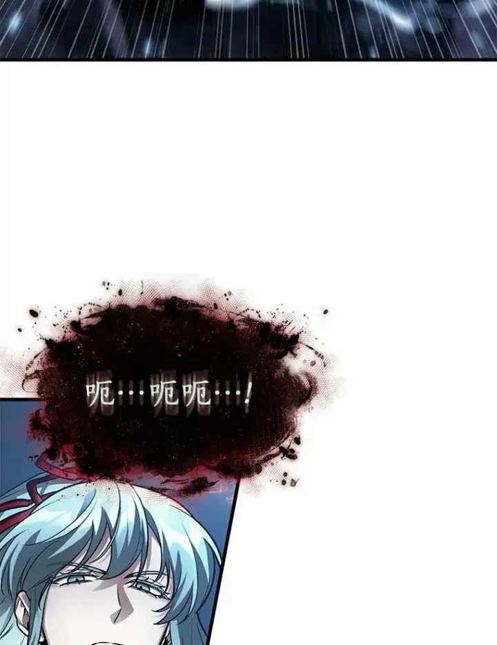 漫画《全知读者视角》143.直面神的人们第39张图