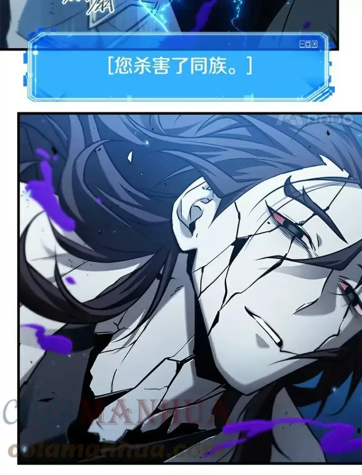 漫画《全知读者视角》143.直面神的人们第61张图