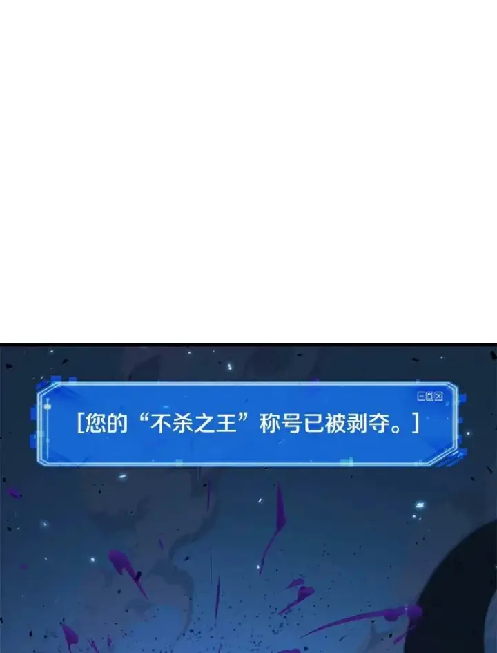 漫画《全知读者视角》143.直面神的人们第62张图