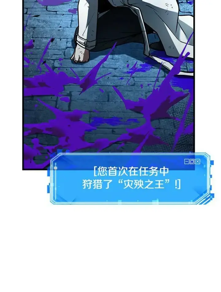 漫画《全知读者视角》143.直面神的人们第65张图